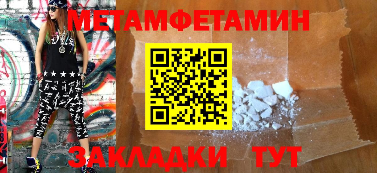 Amphetamine Premium Богородск