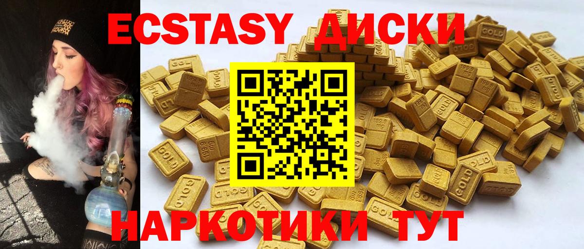 Ecstasy  Экстази 300 mg  Вход с VPN  Богородск  Ecstasy louis Vuitton 