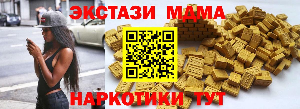 Экстази Punisher Богородск