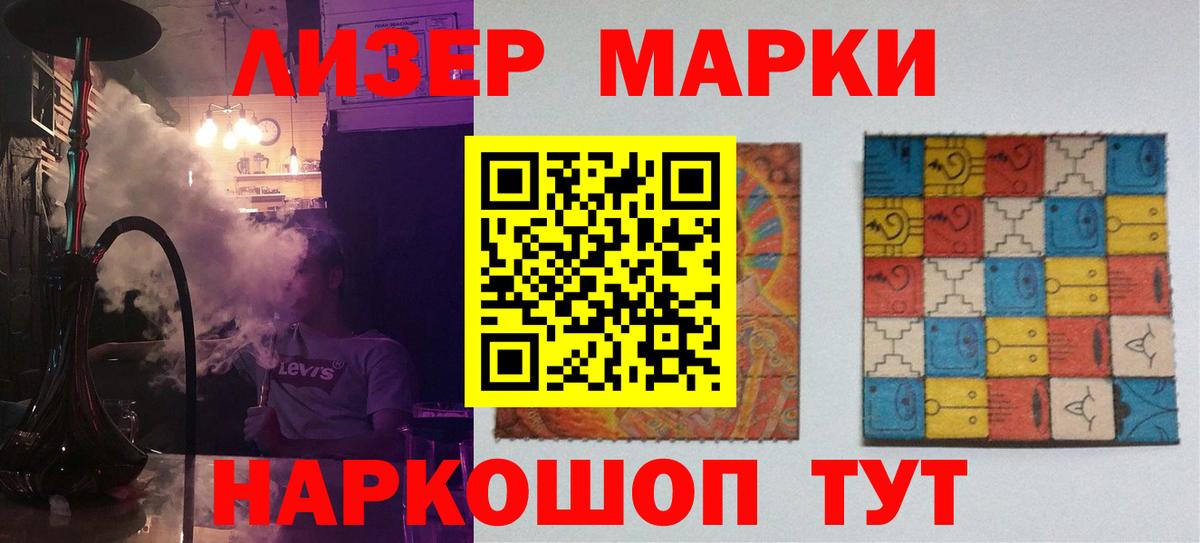 Лсд 25 экстази ecstasy Богородск