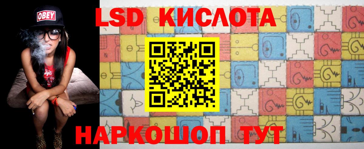 Лсд 25 экстази кислота  Вход с VPN  Богородск 
