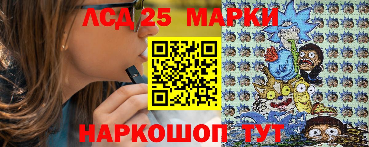 Наркотические марки 1,5мг  Вход с VPN  Наркотические марки 1,5мг  Богородск 