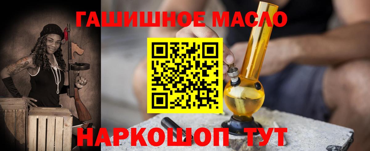 ТГК концентрат Богородск