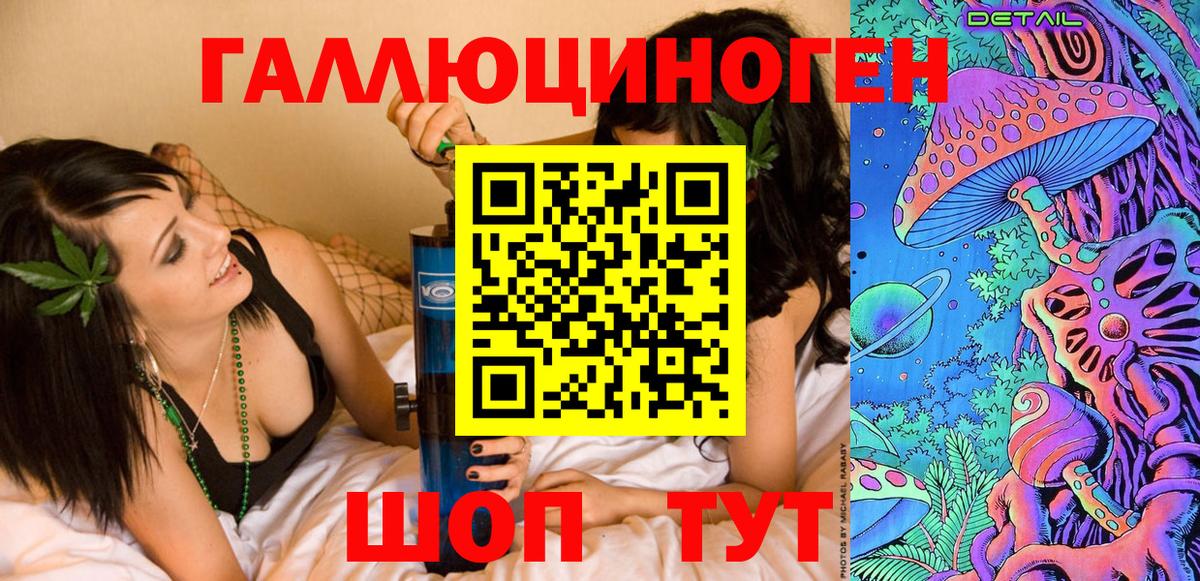 Галлюциногенные грибы Magic Shrooms  Вход с VPN  Богородск 