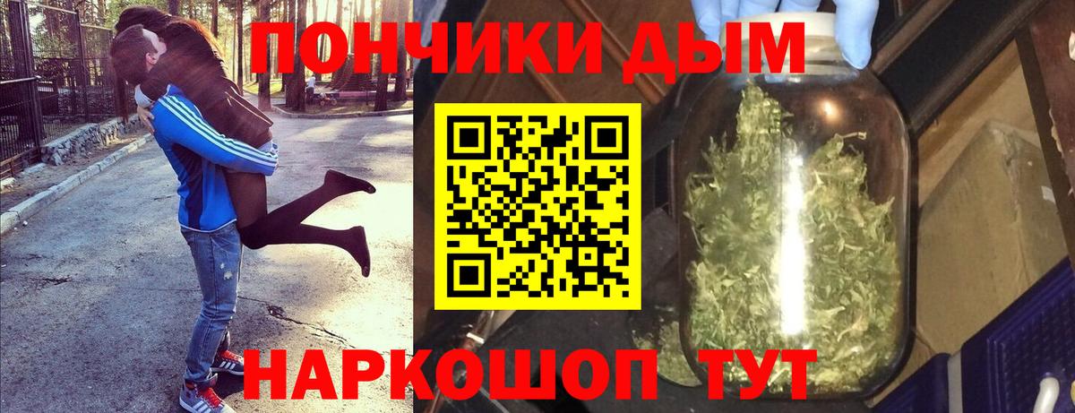 Шишки марихуана тримм Богородск